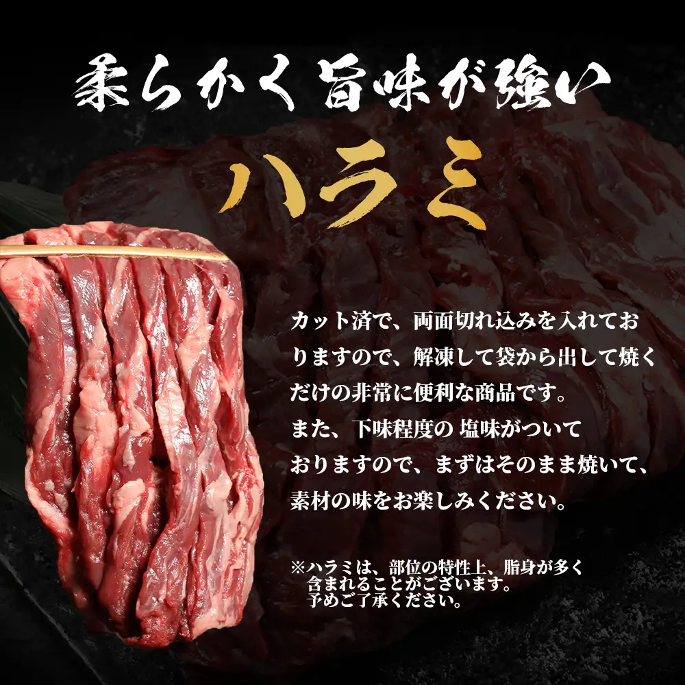 厚切り 牛 ハラミ ステーキ＆ 厚切り 牛タン 各1kg【計2㎏】067-0681