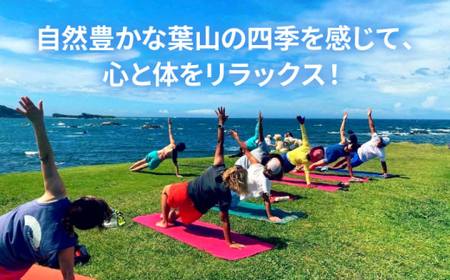 BEACH葉山 ビジターチケット5枚セット ／ 体験チケット ヨガ ピラティス サーフィン カヌー 神奈川県【アウトドアフィットネス(株)】[ASAA002]