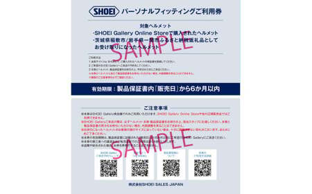 SHOEIヘルメット「NEOTEC 3 FRAGMENTS」XXL フィッティングチケット付き｜フリップアップ システムヘルメット フェイスカバー システム バイク ツーリング ネオテック ショウエイ [1526]