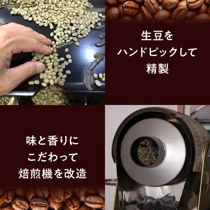 【全12回定期便】【コーヒー豆】葉山スペシャル珈琲豆アソートセット 2パック入り コーヒー豆 珈琲豆 コーヒー【Cafetier】[ASAD021]