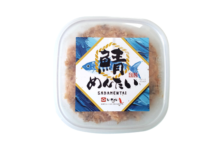 さばめんたい 150g