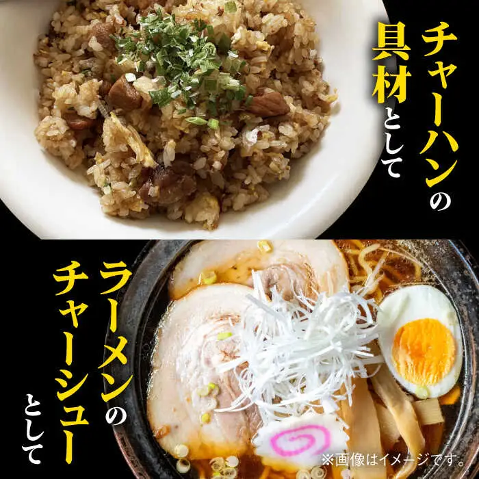 【全6回定期便】おつまみ煮豚3本セット おつまみ[ASAK005]