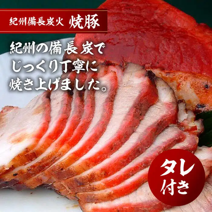 【全3回定期便】葉山コロッケ・焼豚セット ( 葉山コロッケ × 20個 焼豚 × 1本 ) ／ コロッケ 焼豚[ASAP008]