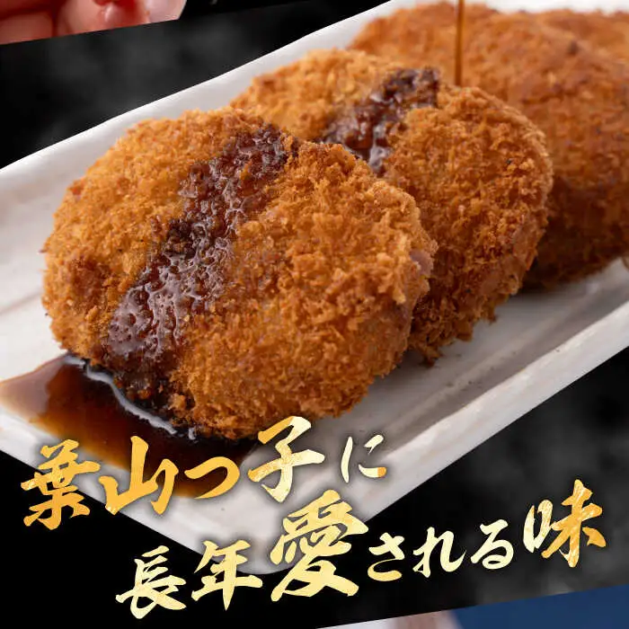 【全3回定期便】葉山コロッケ 30個 ( 10個 × 3パック ) ／ コロッケ 惣菜 おかず[ASAP017]