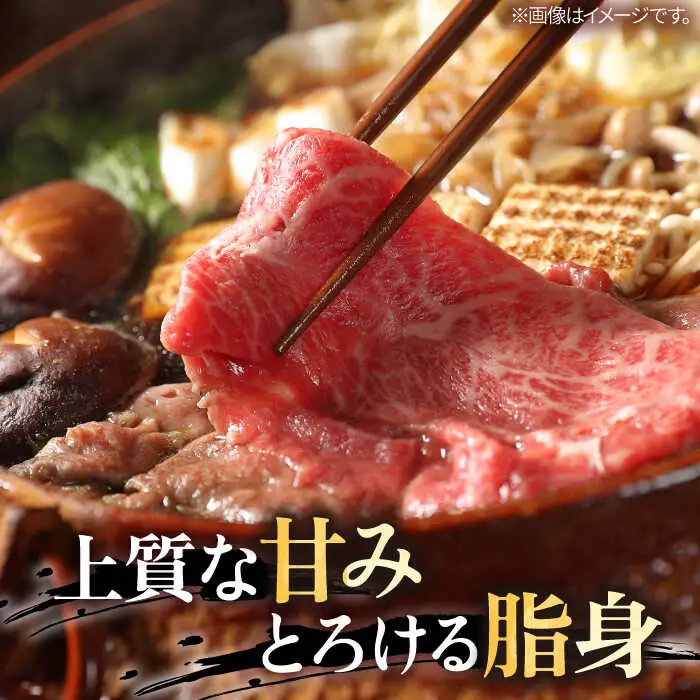 【全6回定期便】 葉山牛 すき焼き用モモ1Kg／ すき焼き モモ[ASAP036]