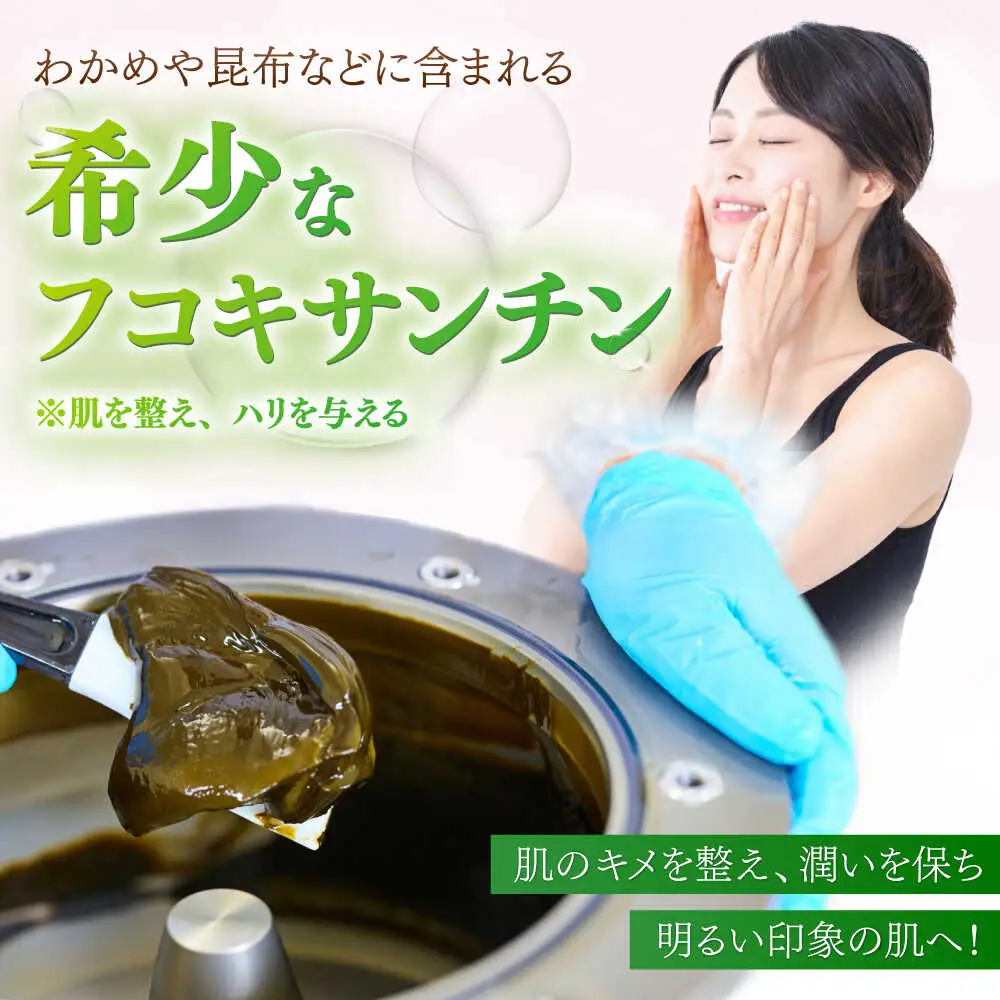 【貴重な天然物質「フコキサンチン」配合】　marica FX フコキサンチン　サプリメント　健康食品　健康維持　健康 美容 お手軽 新上五島町 【株式会社ブルーサイエンティフィック新上五島】[RCH013] 