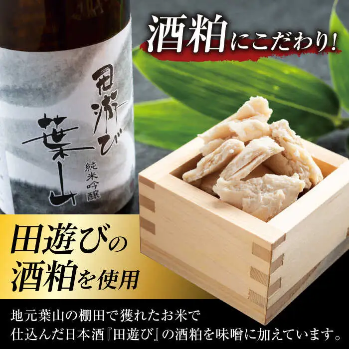 【全6回定期便】金目鯛の西京味噌漬け 6枚入 ／ 西京漬 [ASAX023]