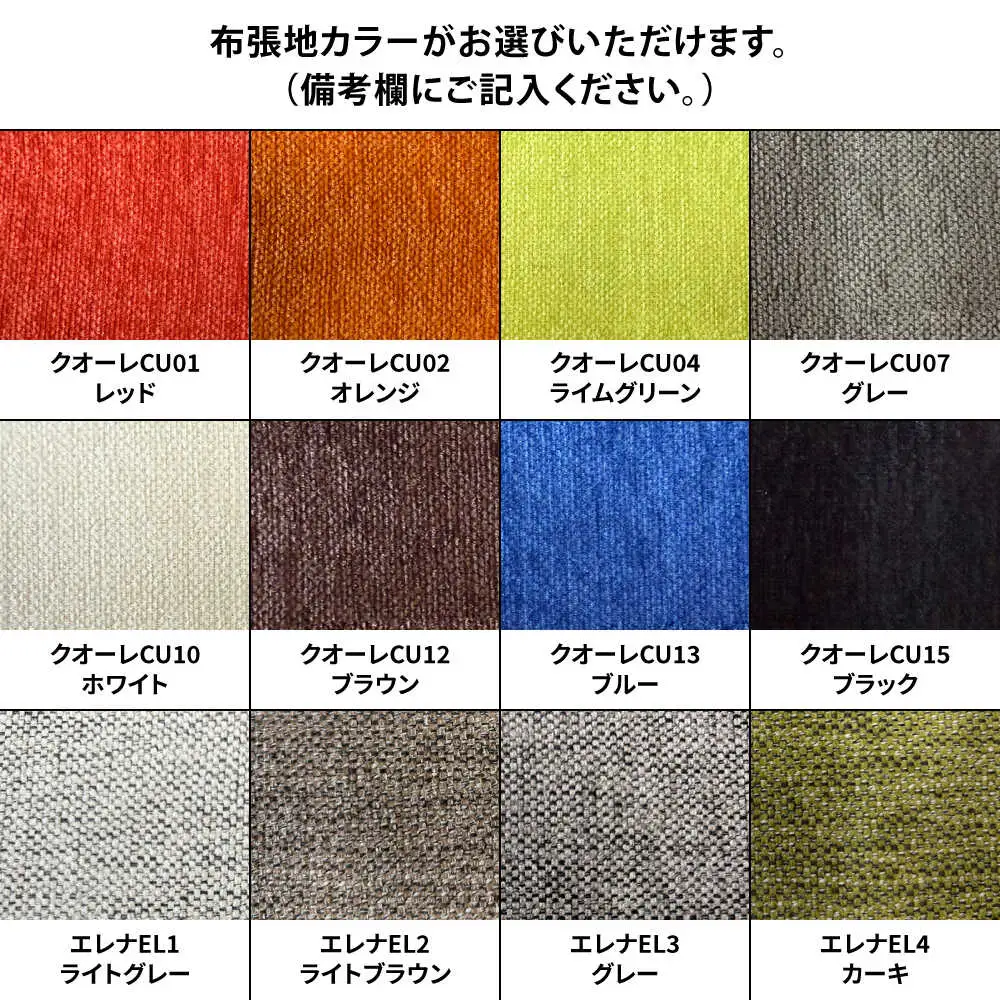 【ベント】スツール/小(選べる布張地12種類) 日田市 椅子 イス スツール [ARFT001]