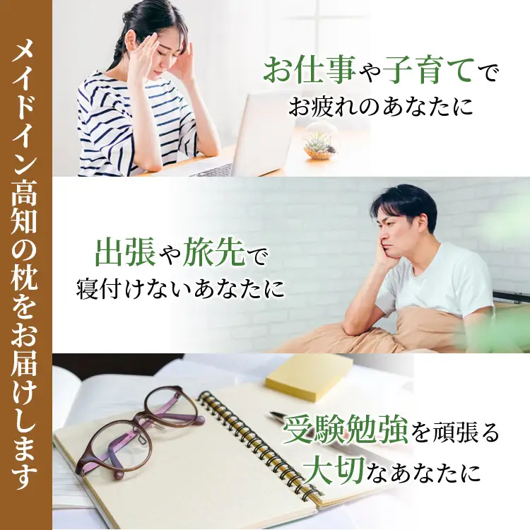 四万十ひのきチップ100％ きづかい枕【枕 枕 枕 枕 枕】 fj-0003