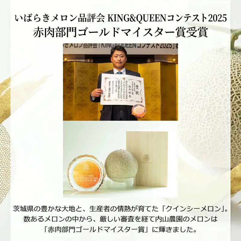 【2027年先行予約】 クインシー メロン 1玉 1.3kg以上 メロン