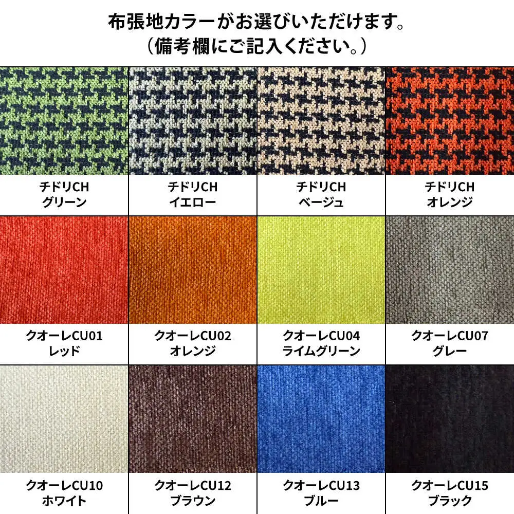 450角クッション(選べる布張地12種類) 日田市 クッション [ARFT010]