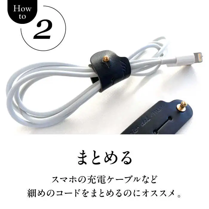 【数量限定】Cable Holder【ネイビーブルー1個】  ／ ケーブルホルダー [ASAZ023]