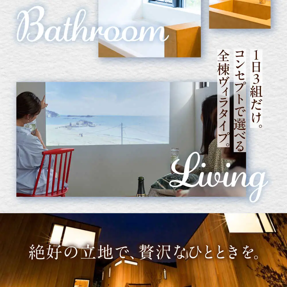 The Canvas Hayama Park 水面 Minamo 宿泊チケット ／ 旅行 チケット 宿泊券 神奈川県 葉山【The Canvas Hayama Park】 高額 [ASBP004]