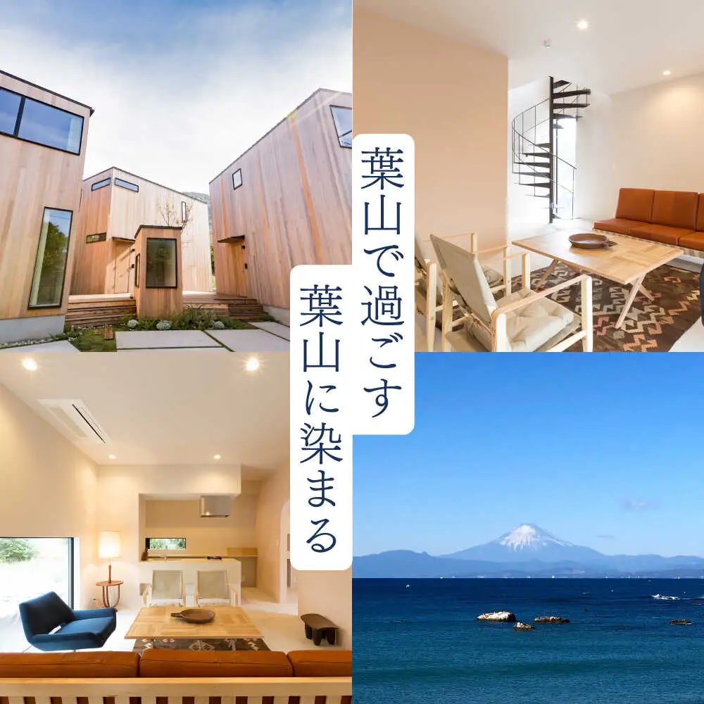 The Canvas Hayama Park 宿泊チケット 5回分利用券 [ワンちゃん連れ 暁]／ 旅行 チケット 宿泊券 神奈川県 葉山【The Canvas Hayama Park】 高額 [ASBP008]