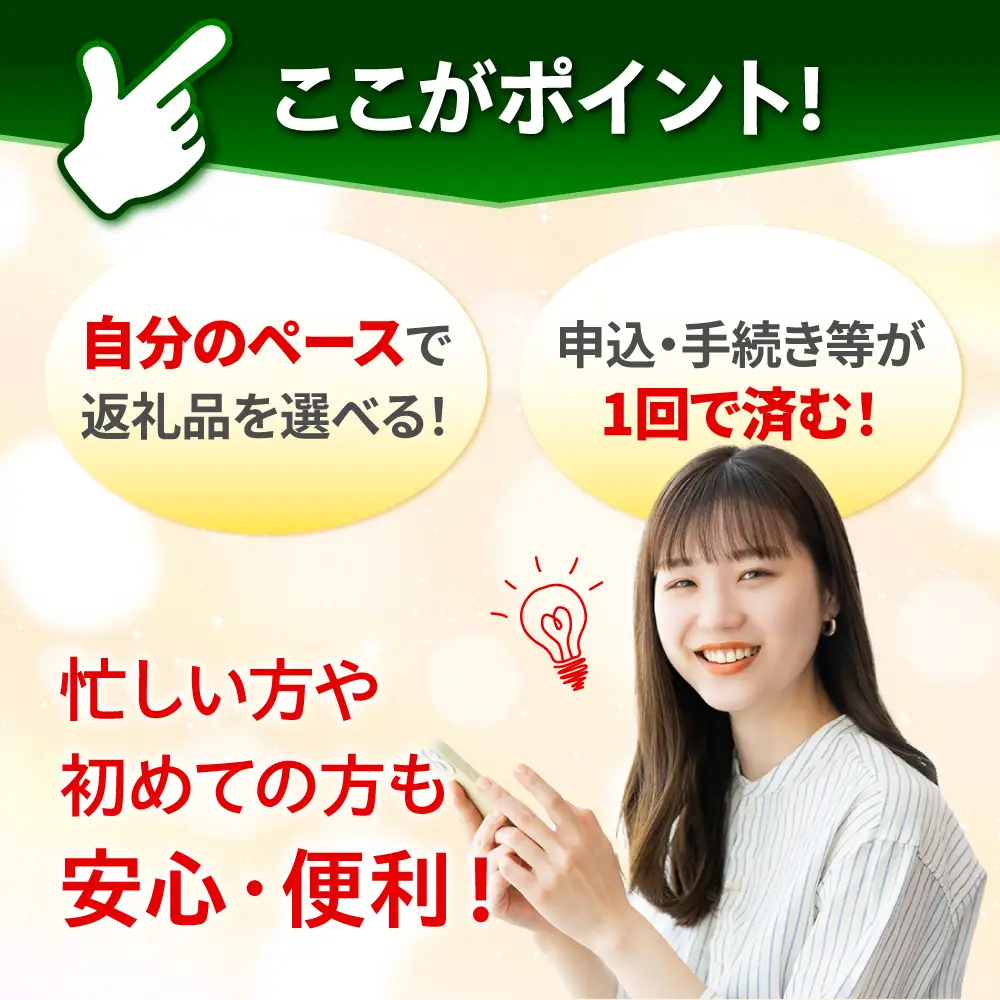 【あとから選べる】葉山町ふるさとギフト 8万円分 牛肉 葉山牛 プリン スイーツ 宿泊券 旅行  定期便 神奈川 葉山[ASZU004]