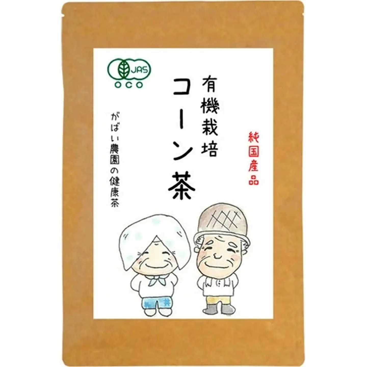 有機栽培 コーン茶 純国産 健康茶：A095-017