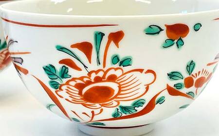 九谷焼 組飯碗 赤絵 伝統 色絵磁器 九谷五彩 手描き 一点もの インテリア 食器 碗 F6P-2868