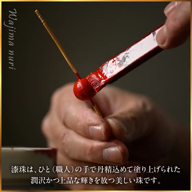 輪島うるし塗　女性用念珠（赤）蓮花蒔絵 wa049　漆　念珠　女性用