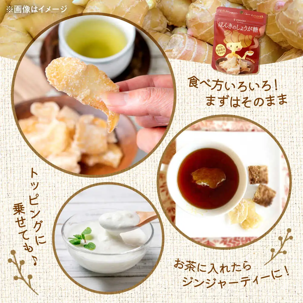 ほんきのしょうが糖とほんきのしょうがおなかクッキー各５袋セットクッキー 和菓子[AYAD020]