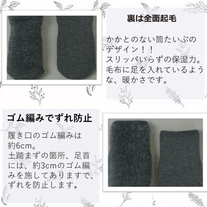 もちはだハイソックス【2足組】(グレー・チャコール)《 日用品 靴下 くつ下 ハイソックス セット 2足組 》【2403T02101_02】