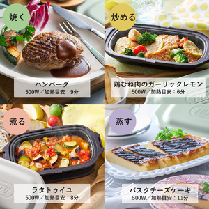Toffy 電子レンジ用 グリルディッシュK-MW6　カラー：ペールアクア【kt072-003-1】電子ﾚﾝｼﾞ 料理 ｸﾞﾘﾙ調理 簡単 手軽 ふっ素樹脂加工