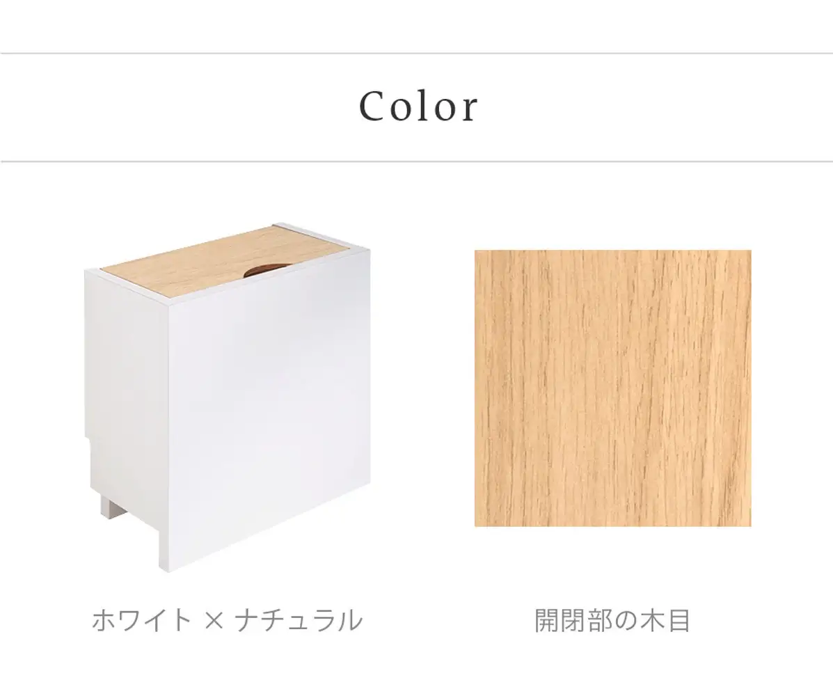 背面収納ボックス3030 タップ収納 幅32 SPS-32WH（コンセント収納） SNG101338002