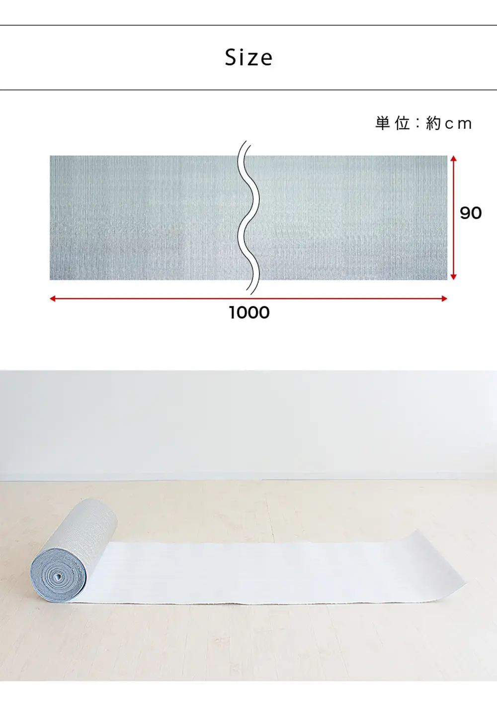 アルミシート 幅90cm×長さ1000cm 厚さ3mm BYT100959201