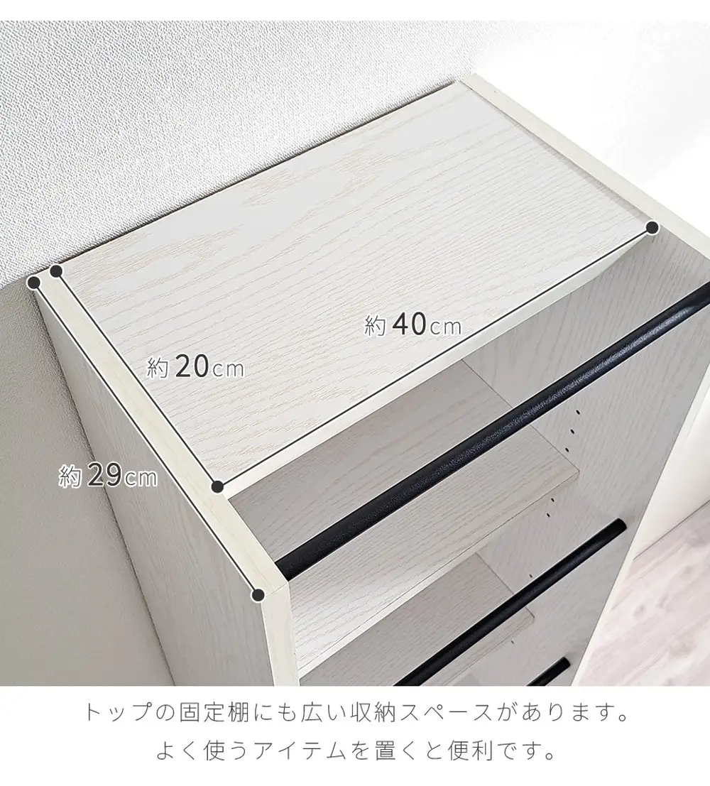 アイアンバー付 ハンガーバー付き A4収納 5段 Ｗ40 ホワイトオーク AKU105631902