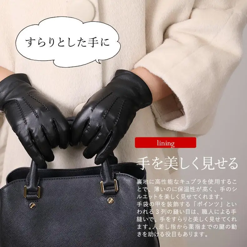 【ぎんやんま】本羊革手袋 レディース＜Sサイズ＞[ 京都 手袋 ラムレザーグローブ レディース 女性用 スマホ対応 プレゼントビジネス カジュアル 日本製 秋冬 人気 おすすめ お取り寄せ 通販 送料無料 ふるさと納税 ]
