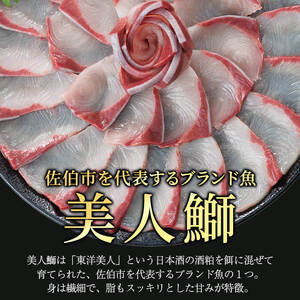 ＜先行予約受付中！2026年11月以降順次発送予定＞大分県産 美人鰤 フィレ (1枚・1.5kg以上) 鰤 ブリ フィーレ 半身 鮮魚 冷蔵 養殖 国産 大分県 佐伯市【GO017】【水元】