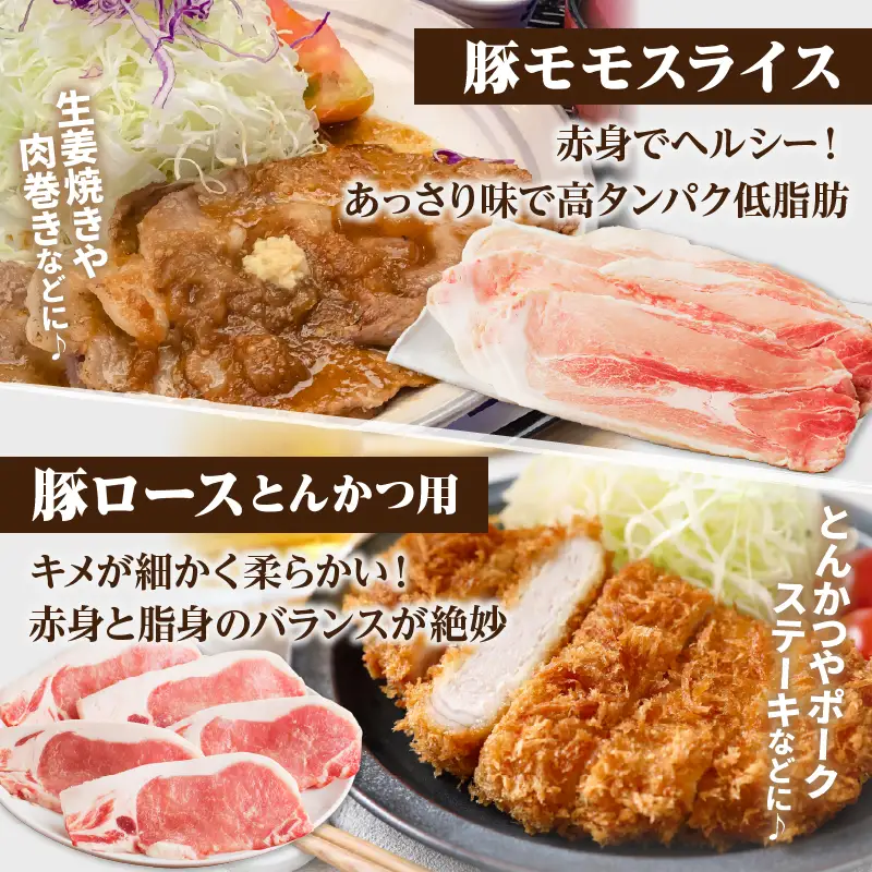 ≪宮崎県産≫豚肉6種＼てげスゲーセット／合計2kg 肉 豚 豚肉 おかず 国産_T009-0306