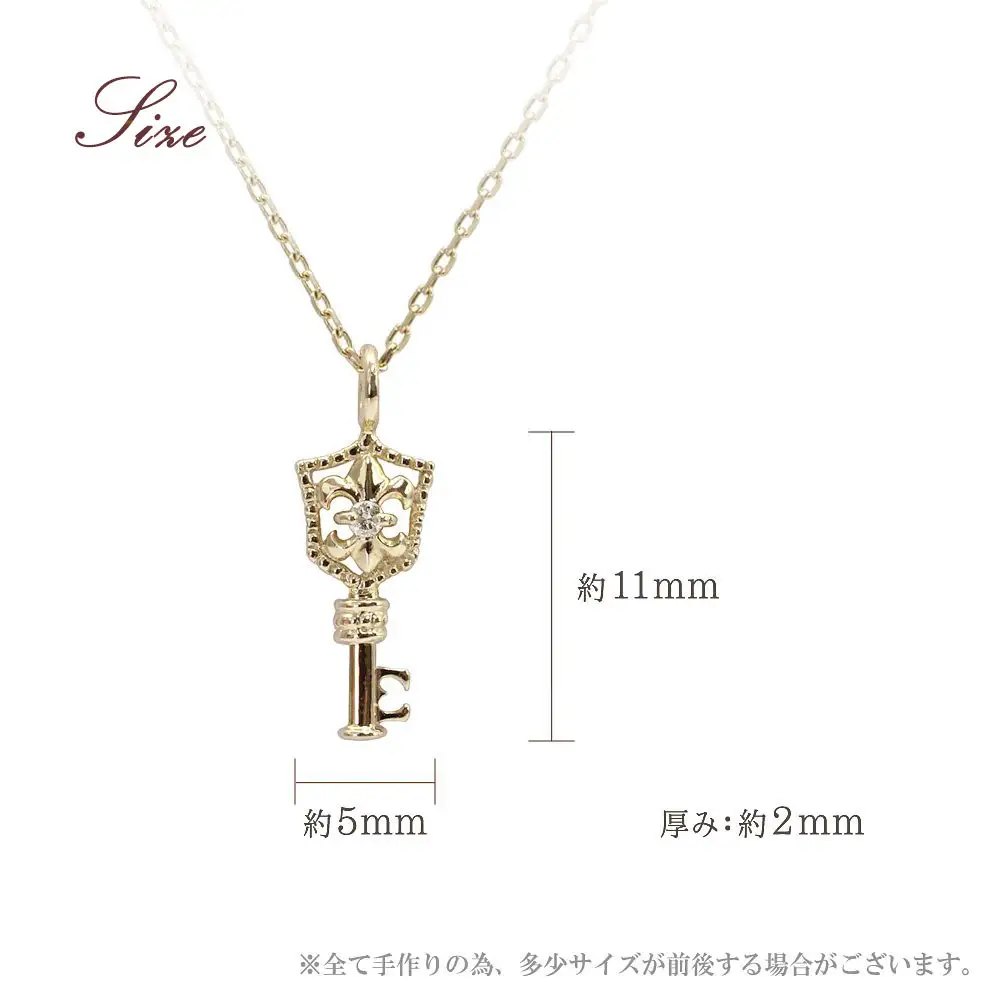 【心葉/京都kokoroba kyoto】K10 天然ダイヤモンド 百合の紋章×鍵モチーフ キーネックレス「イエローゴールド」