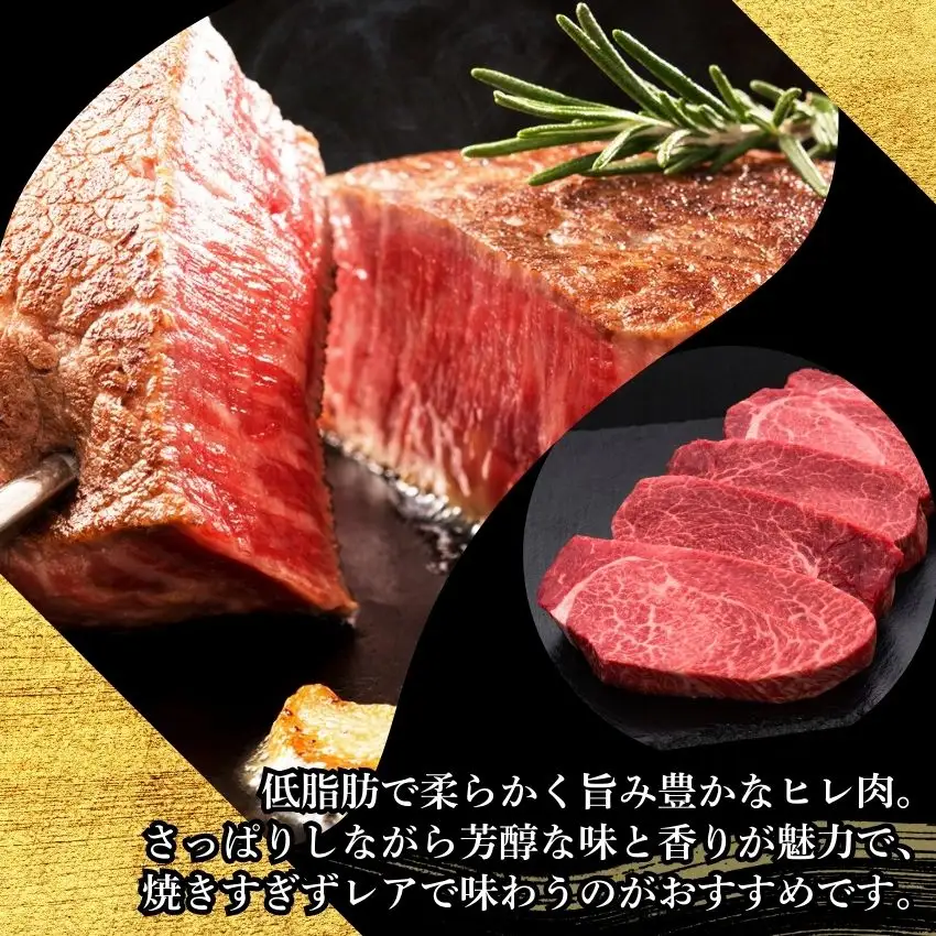博多和牛 A5 A4 厚切り ヒレ ステーキ 計1kg 定期便 5回 | 博多和牛