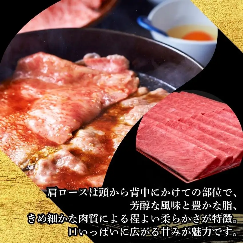 博多和牛 A5 A4 厳選 肩ロース うす切り 計1kg 定期便 10回 | 博多和牛