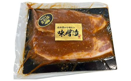 【全3回　定期便】新潟県産　岩船豚　ロース味噌漬け タレ込800g お取り寄せ グルメ 肉料理 新潟市