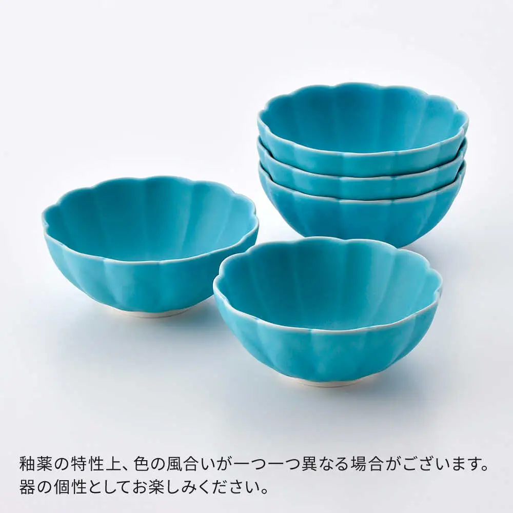 【波佐見焼】小鉢 トルコブルー 5個セット  ボウル 蓮型小鉢 【福田陶器店】[PA391]