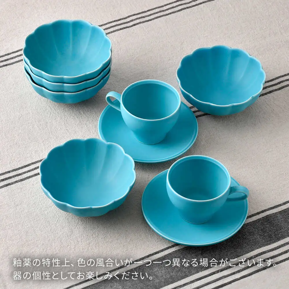 【波佐見焼】 小鉢＋コーヒーカップ＆ソーサー 2客 トルコブルー モアハッピーセット【福田陶器店】[PA393]