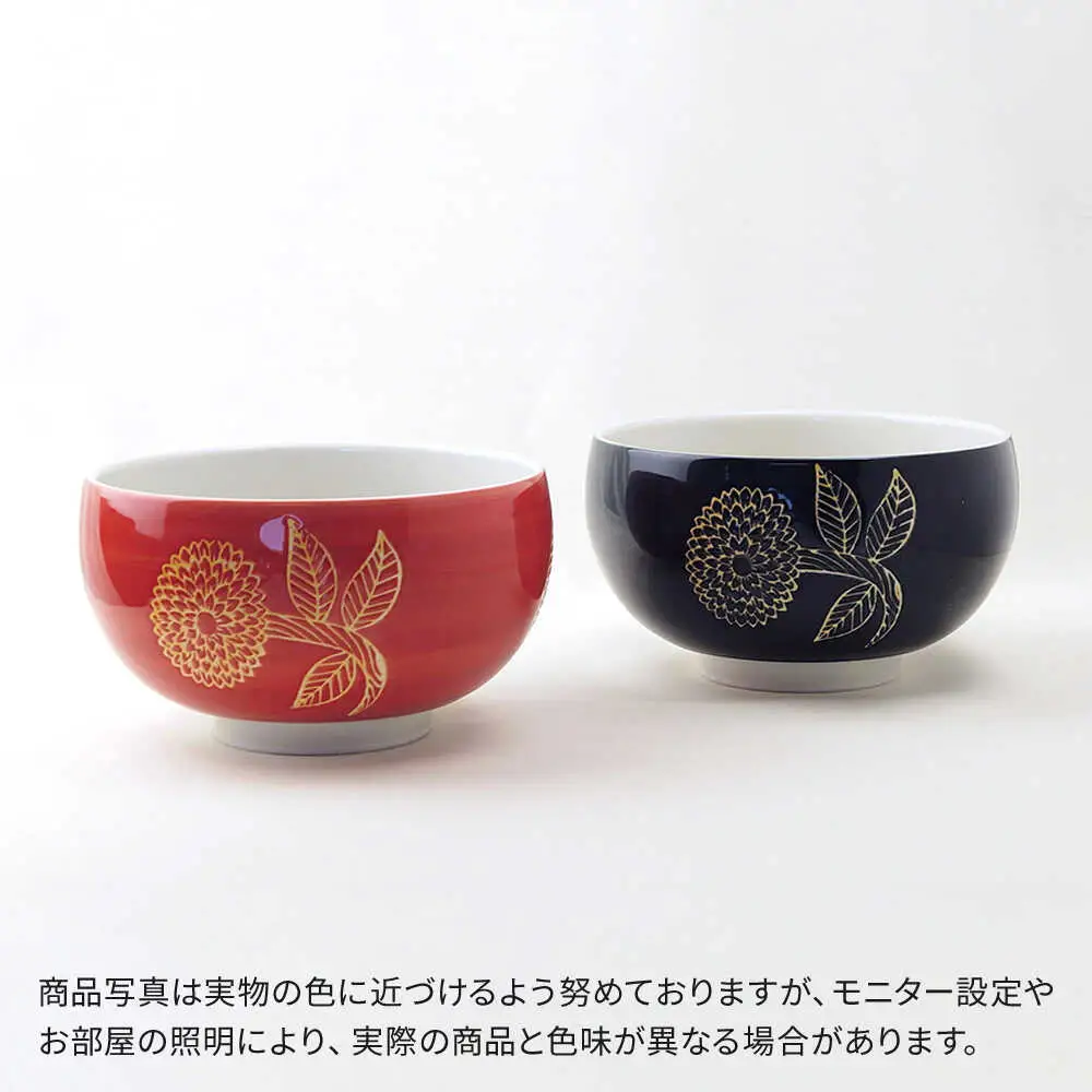【波佐見焼】わーるDON ダリアペア 丼ぶり 黒・赤 【福田陶器店】[PA417]