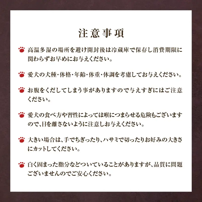 【 全12回 定期便 】Cao Cao エゾ鹿肉 100% スライス ジャーキー 600g（ 30g × 20袋 ） T035-T11-02 ペット用品
