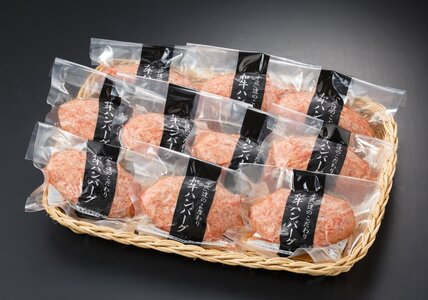 自家製和牛ハンバーグ（生・冷凍個別真空）10個セット  | 牛肉 牛 肉 にく 和牛 かずさ和牛 国産 ハンバーグ 新鮮 オススメ 千葉県 君津市 きみつ