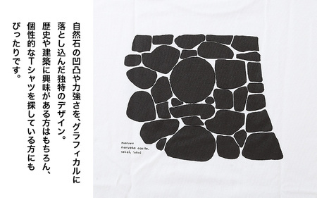 丸や オリジナルTシャツ (野面積み) ホワイト【Sサイズ】 【ティーシャツ コットン 綿100％ 男女兼用 雑貨 普段使い 半袖】 [A-80134_01]