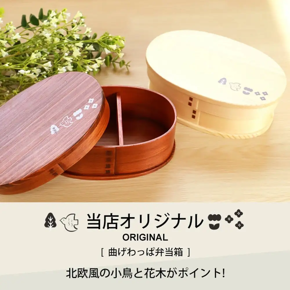 	みよし漆器本舗 曲げわっぱ お弁当箱 600ml 約17.5×11.5×高さ6.5cm 小判型 一段 小鳥 花木 漆塗り