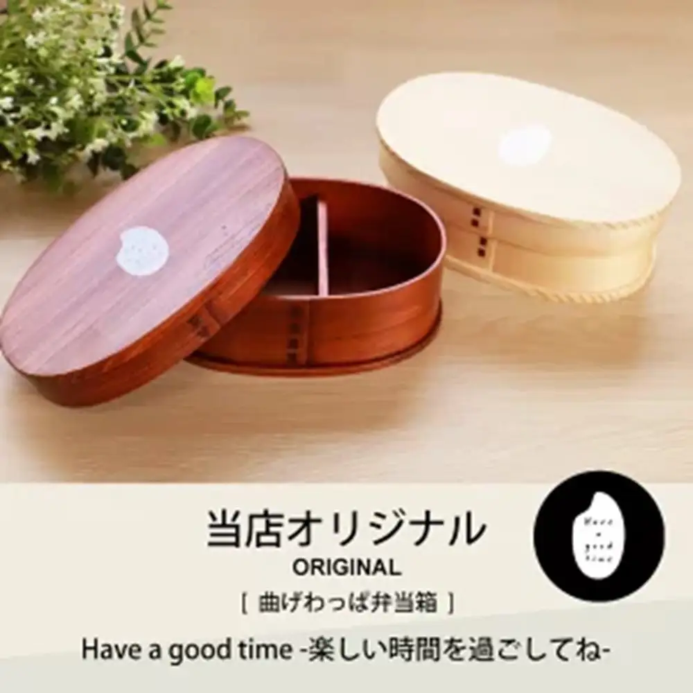 みよし漆器本舗 曲げわっぱ お弁当箱 600ml 約17.5×11.5×高さ6.5cm 小判型 弁当箱 一段 お米 コメ おこめ ライス 曲げわっぱ弁当箱 白木