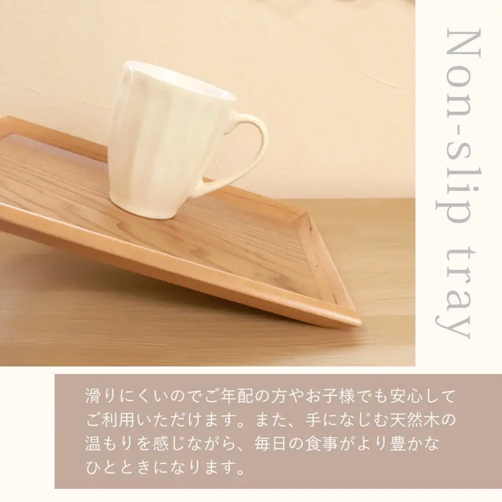 みよし漆器本舗 トレー お盆 木製 36cm ノンスリップ 長角膳 大きい 白木