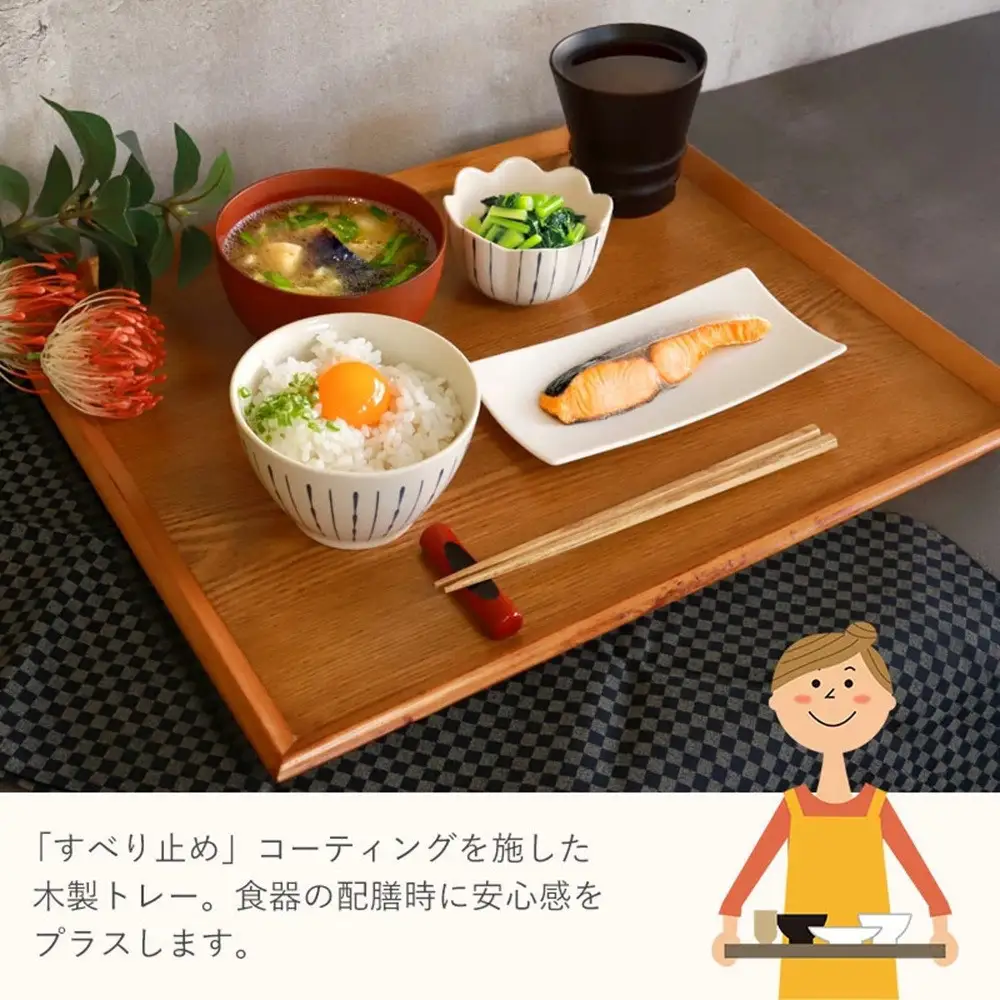 みよし漆器本舗 トレー 木製 45cm ノンスリップ お盆 羽反ワイドトレー 白木