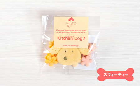 Kitchen Dog! お試し5種セット 犬 おやつ ドッグフード クッキー ビスケット 手作り