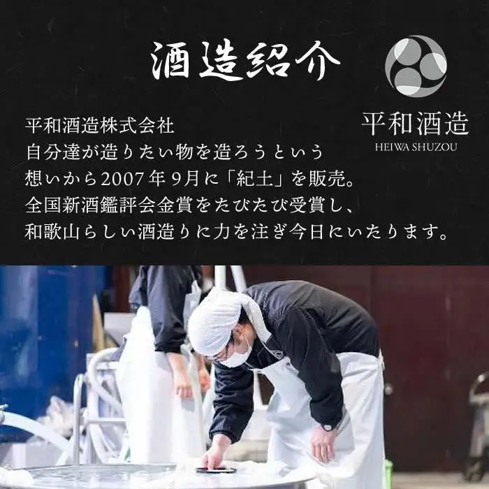 紀土 大吟醸 1.8Ｌ ［Hw4］］日本酒 にほんしゅ