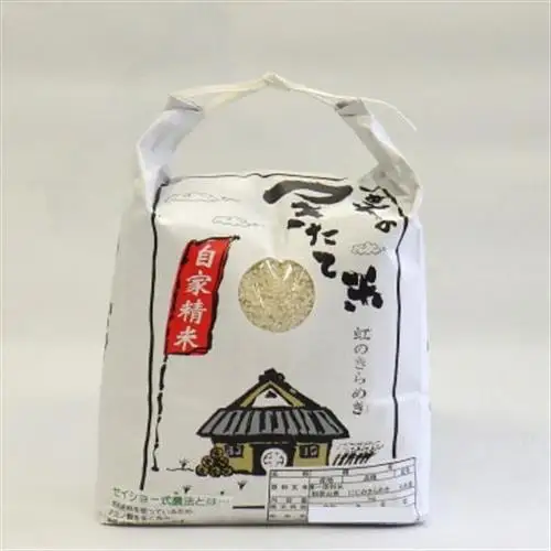 ★令和8年産 新米★ にじのきらめき 精米 3kg(令和8年10月～順次発送/2026年産)【1659491】
