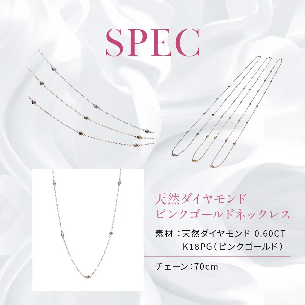 【京セラ】クレサンベール〈ダイヤモンド〉ネックレス｜京都 ジュエリー 人気ブランド ジュエリー