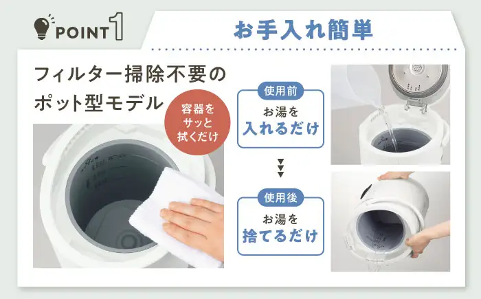加湿器 スチーム式加湿器 BLAA009